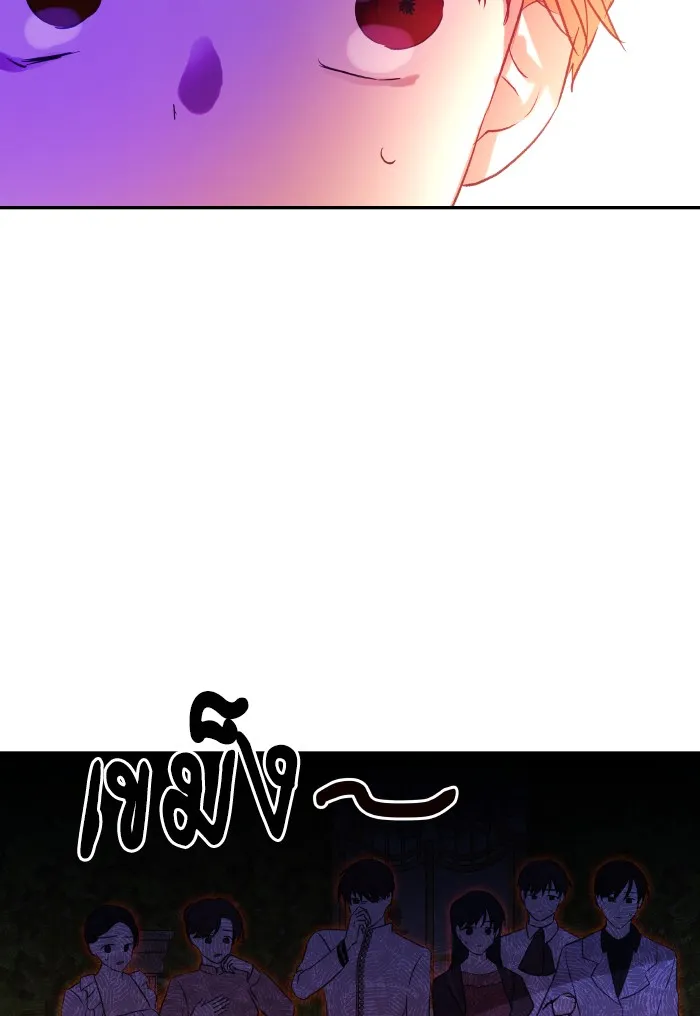 บุตรสาวของดยุกปีศาจ ตอนที่ 67 รูปที่ 70