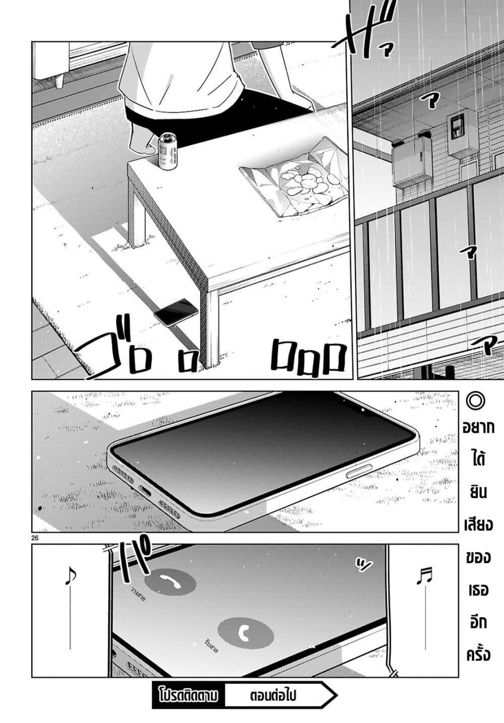 Manga-lc-com อ่านมังงะ อ่านการ์ตูน ออนไลน์ ฟรี Multiverse no Watashi, Koishite Ii desu ka ตอนที่ 1 2 3 4 5 6 7 8 9 10 11 12 13 14 ฟรี ไม่มีโฆษณา Manga-lc - อ่าน มังงะ อ่าน การ์ตูน ออนไลน์ อ่านมังงะ ฟรี