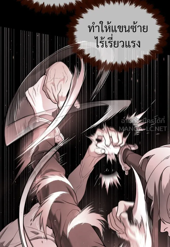 นักฆ่าย้อนวัย ตอนที่ 47 รูปที่ 24