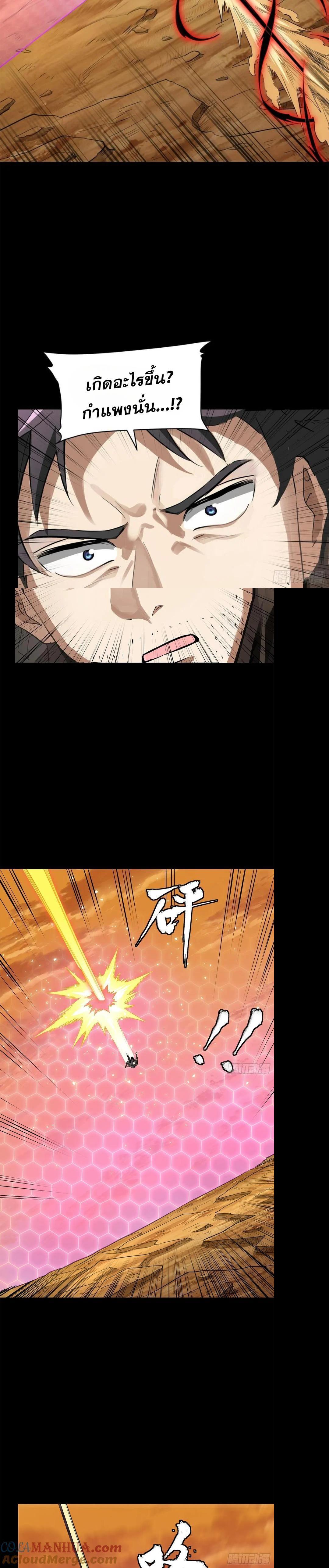 Manga-lc-com อ่านมังงะ อ่านการ์ตูน ออนไลน์ ฟรี Legend of Star General ตอนที่ 1 2 3 4 5 6 7 8 9 10 11 12 13 14 ฟรี ไม่มีโฆษณา Manga-lc - อ่าน มังงะ อ่าน การ์ตูน ออนไลน์ อ่านมังงะ ฟรี