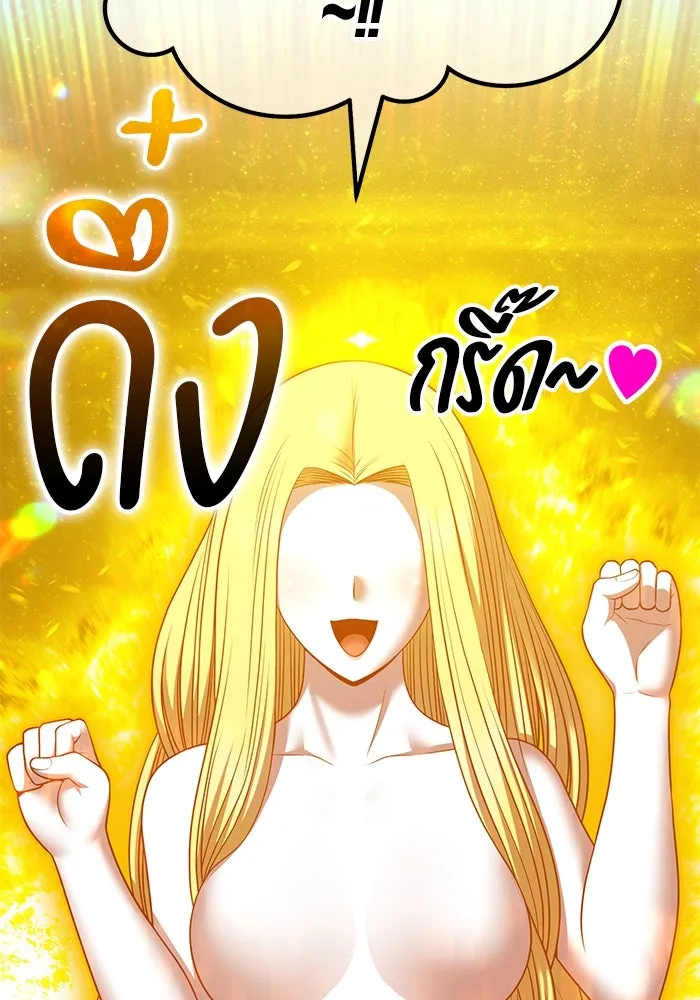 +99 ท่อนไม้พร้อมบวก ตอนที่ 50 รอบชิง (4) รูปที่ 46