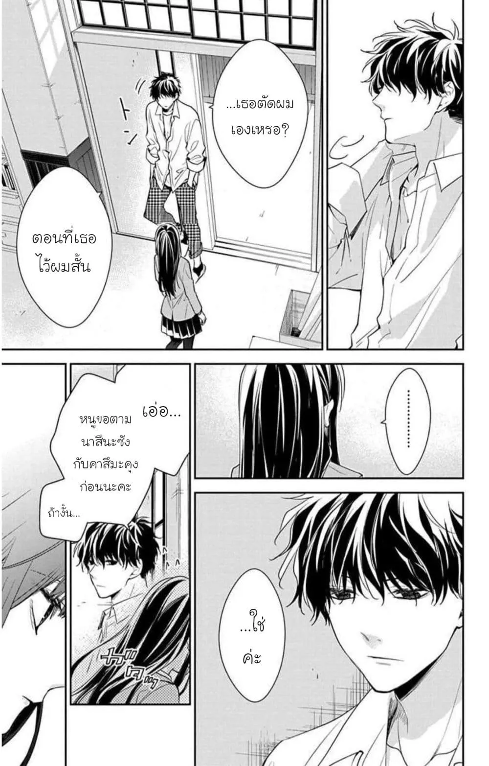 Manga-lc-com อ่านมังงะ อ่านการ์ตูน ออนไลน์ ฟรี Tsuiraku JK to Haijin Kyoushi ตอนที่ 1 2 3 4 5 6 7 8 9 10 11 12 13 14 ฟรี ไม่มีโฆษณา Manga-lc - อ่าน มังงะ อ่าน การ์ตูน ออนไลน์ อ่านมังงะ ฟรี