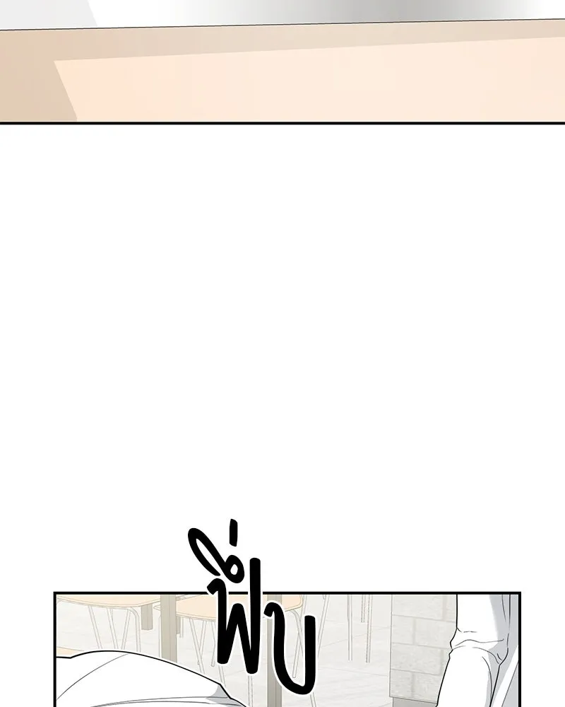 สี่สาวชาวกี ตอนที่ 7 โรงเรียนที่เพิ่งเคยไป (2) รูปที่ 56