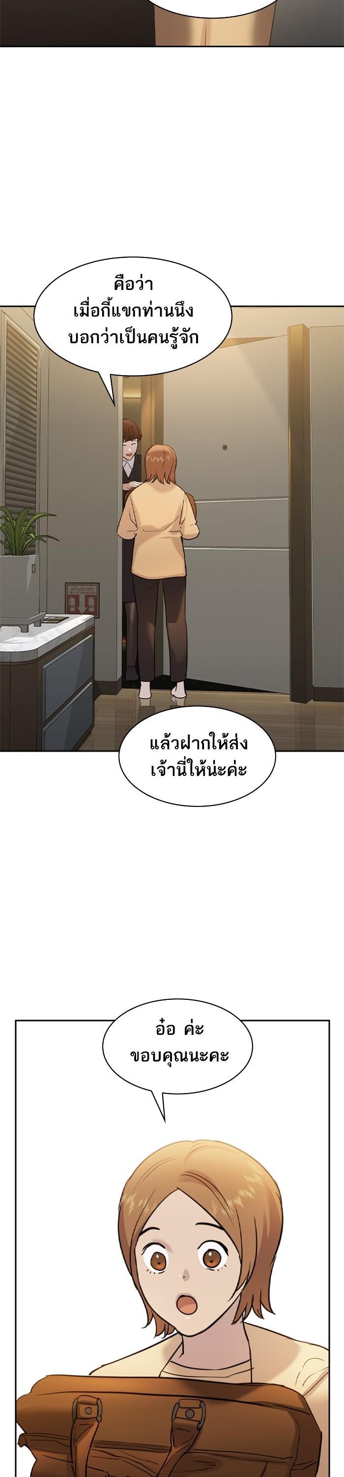 Manga-lc-com อ่านมังงะ อ่านการ์ตูน ออนไลน์ ฟรี The World Is Money and Power กลโกงโลกพนัน ตอนที่ 1 2 3 4 5 6 7 8 9 10 11 12 13 14 ฟรี ไม่มีโฆษณา Manga-lc - อ่าน มังงะ อ่าน การ์ตูน ออนไลน์ อ่านมังงะ ฟรี