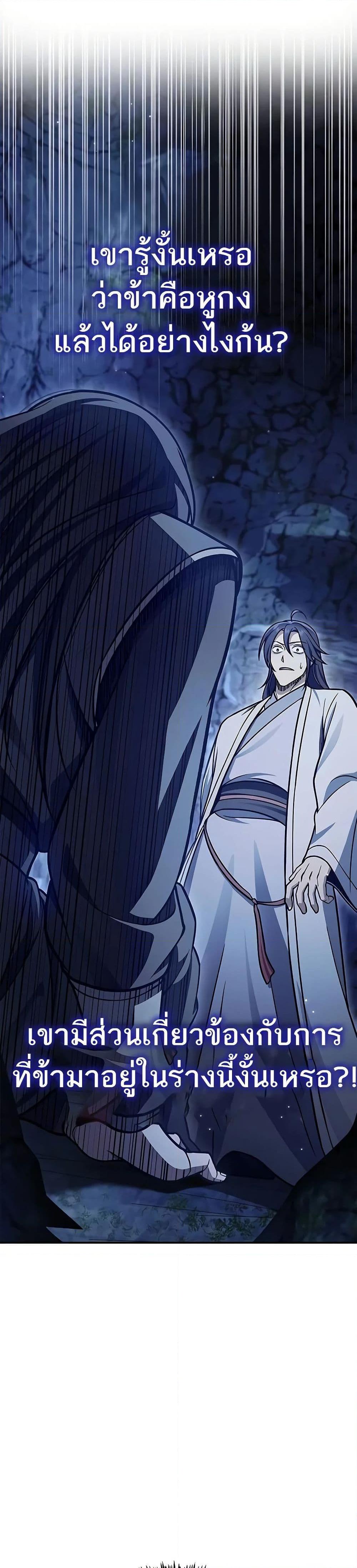 Manga-lc-com อ่านมังงะ อ่านการ์ตูน ออนไลน์ ฟรี Heavenly Grand Archive’s Young Master ตอนที่ 1 2 3 4 5 6 7 8 9 10 11 12 13 14 ฟรี ไม่มีโฆษณา Manga-lc - อ่าน มังงะ อ่าน การ์ตูน ออนไลน์ อ่านมังงะ ฟรี