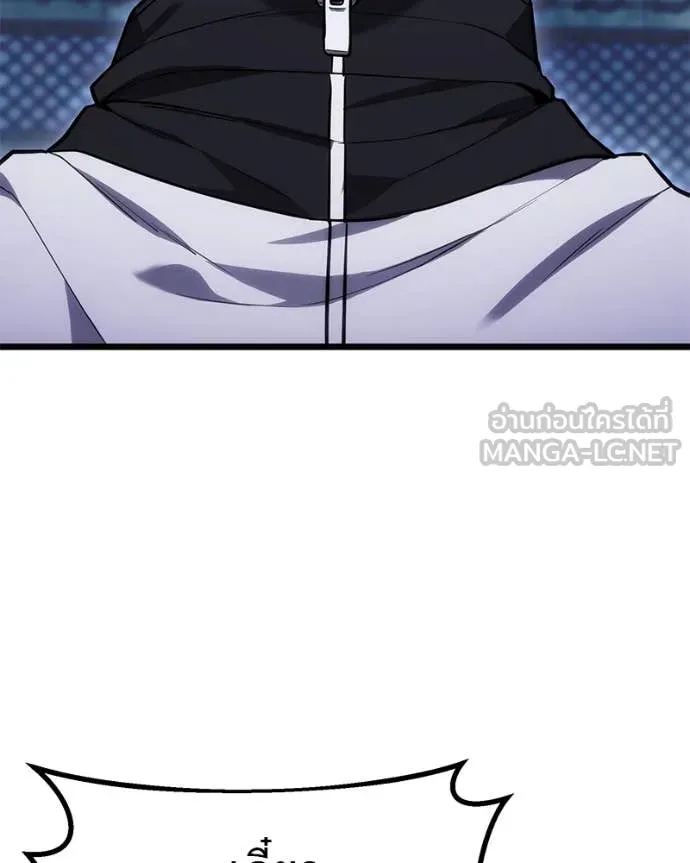 โทษที พื้นที่นี้ ตอนที่ 45 รูปที่ 132