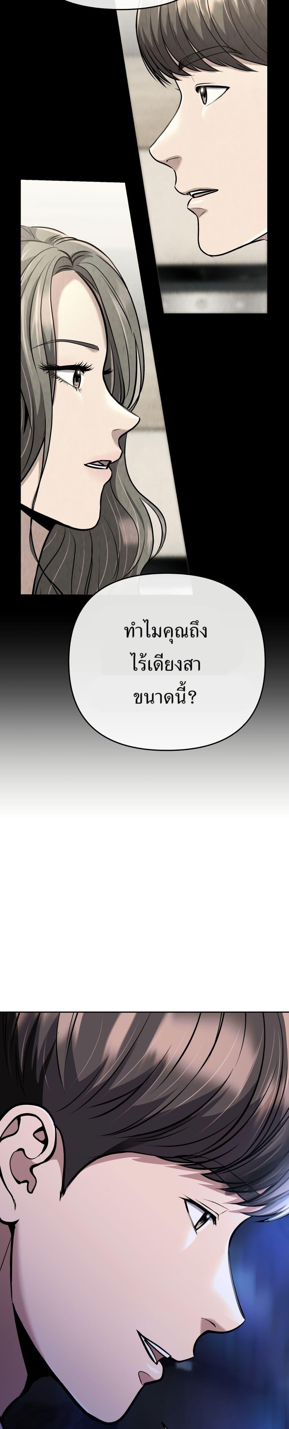 Manga-lc-com อ่านมังงะ อ่านการ์ตูน ออนไลน์ ฟรี New Employee Kim Chul-Soo ตอนที่ 1 2 3 4 5 6 7 8 9 10 11 12 13 14 ฟรี ไม่มีโฆษณา Manga-lc - อ่าน มังงะ อ่าน การ์ตูน ออนไลน์ อ่านมังงะ ฟรี