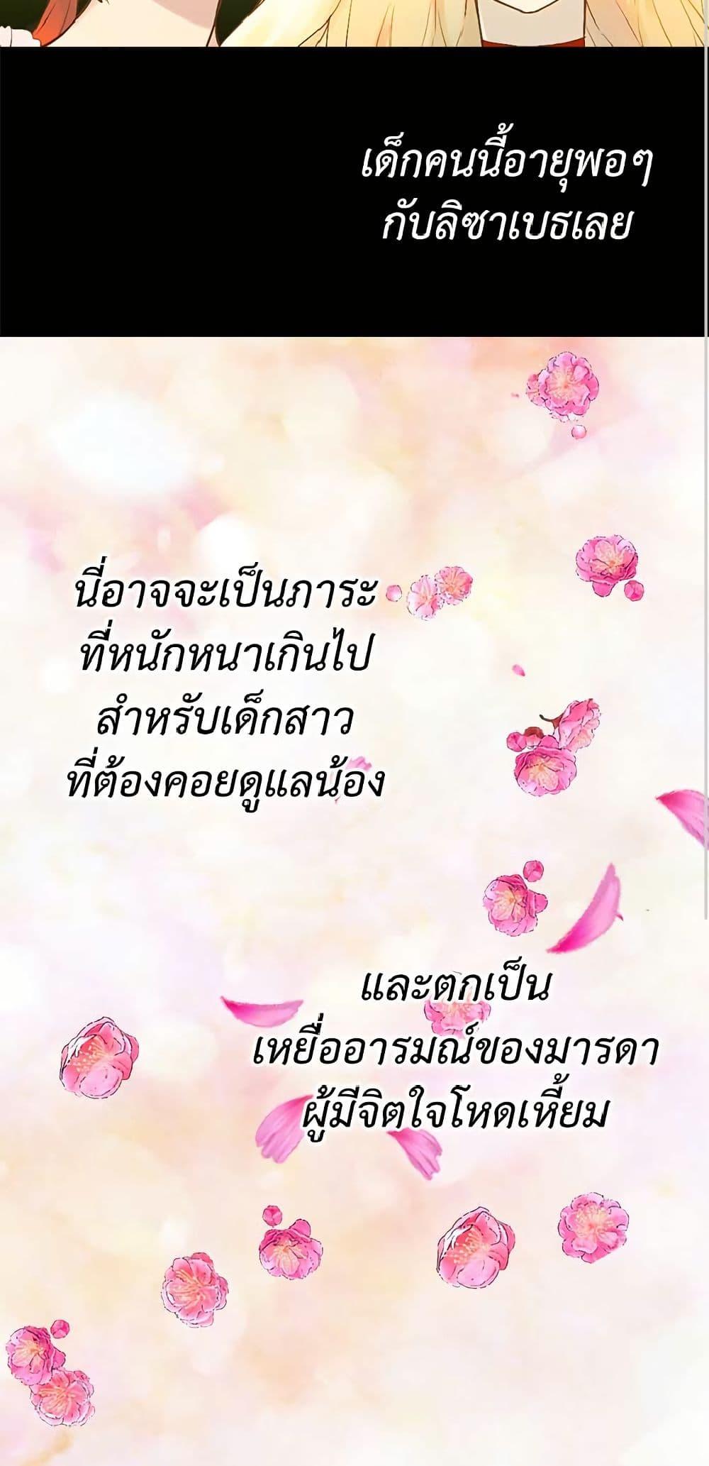 Manga-lc-com อ่านมังงะ อ่านการ์ตูน ออนไลน์ ฟรี Isekai Empress ตอนที่ 1 2 3 4 5 6 7 8 9 10 11 12 13 14 ฟรี ไม่มีโฆษณา Manga-lc - อ่าน มังงะ อ่าน การ์ตูน ออนไลน์ อ่านมังงะ ฟรี