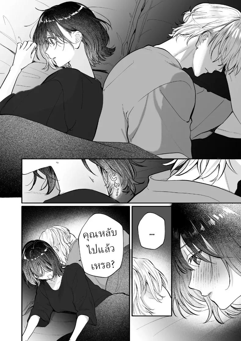 Doujin-Lc- อ่าน โดจิน มังฮวา เกาหลี ญี่ปุ่น จีน แปลไทย อุระซังอยากเป็นมากกว่าคนรู้จัก (Gabu) ตอนที่ 1 2 3 4 5 6 7 8 9 10 11 12 13 14 ฟรี ไม่มีโฆษณา อ่าน โดจิน Manhwa เกาหลี ญี่ปุ่น จีน เรามีครบ คัดมาให้เน้นๆ โดจิน 18+ รับประกันความฟินโดย  Doujin Lc