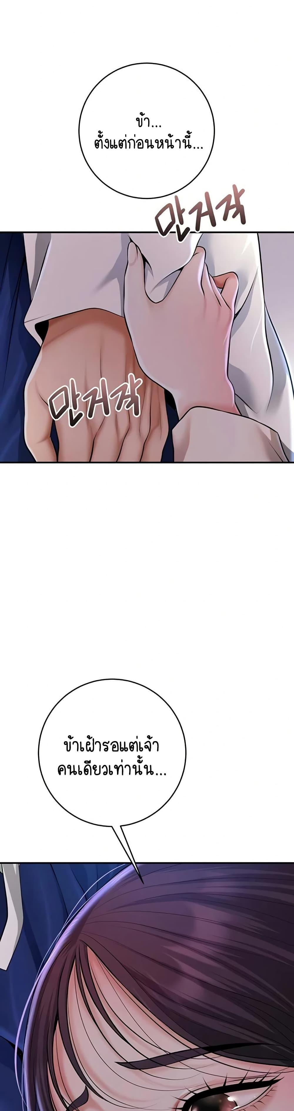 Doujin-Lc- อ่าน โดจิน มังฮวา เกาหลี ญี่ปุ่น จีน แปลไทย Brothel ตอนที่ 1 2 3 4 5 6 7 8 9 10 11 12 13 14 ฟรี ไม่มีโฆษณา อ่าน โดจิน Manhwa เกาหลี ญี่ปุ่น จีน เรามีครบ คัดมาให้เน้นๆ โดจิน 18+ รับประกันความฟินโดย  Doujin Lc