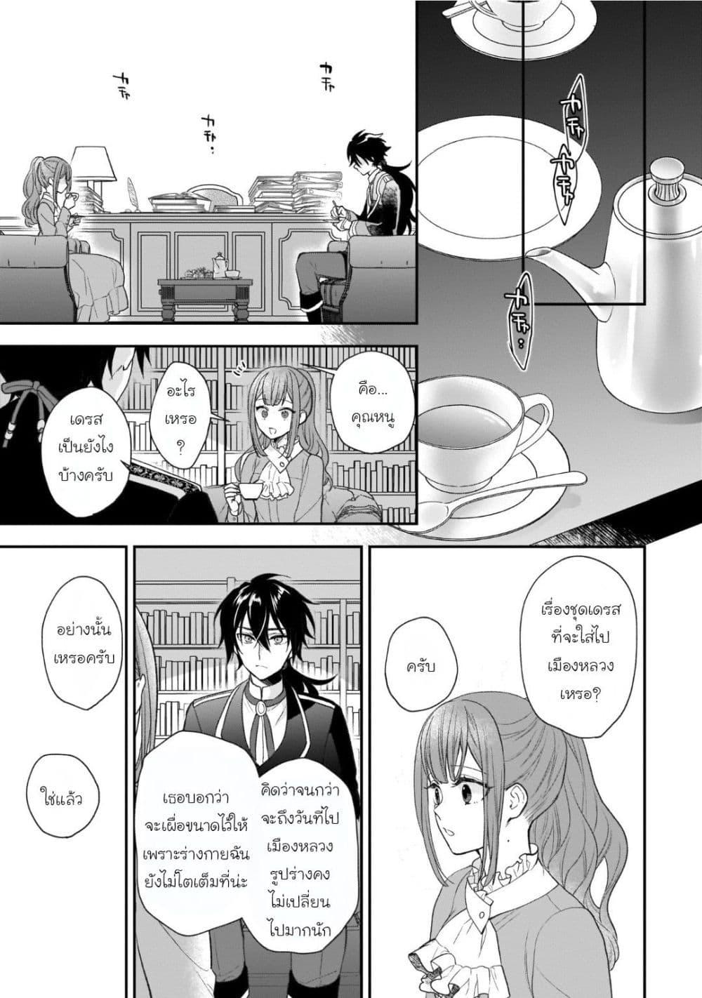 Manga-lc-com อ่านมังงะ อ่านการ์ตูน ออนไลน์ ฟรี Ookami Ryoushu no Ojousama ตอนที่ 1 2 3 4 5 6 7 8 9 10 11 12 13 14 ฟรี ไม่มีโฆษณา Manga-lc - อ่าน มังงะ อ่าน การ์ตูน ออนไลน์ อ่านมังงะ ฟรี