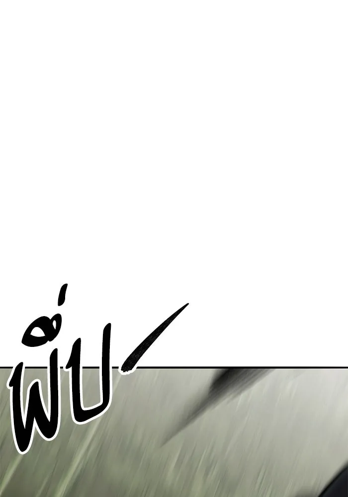 ยอดคนเลเวลทะลุ ตอนที่ 86 ราชาของเหล่าวิญญาณชั่วร้าย รูปที่ 106