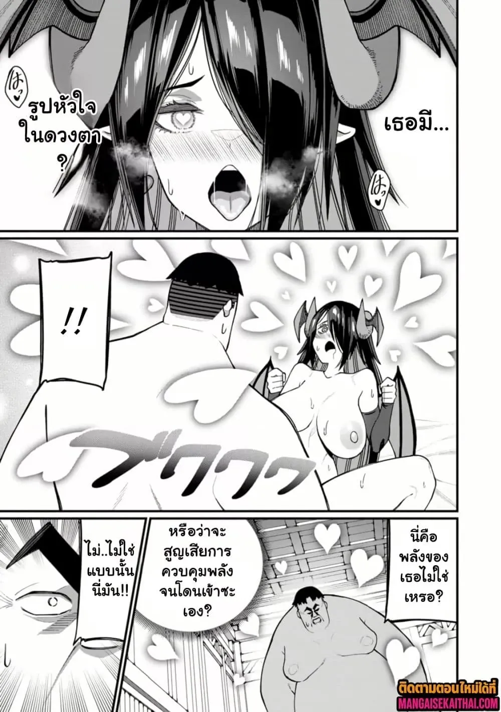 Manga-lc-com อ่านมังงะ อ่านการ์ตูน ออนไลน์ ฟรี Harem Ou no isekai Press Manyuuki ตอนที่ 1 2 3 4 5 6 7 8 9 10 11 12 13 14 ฟรี ไม่มีโฆษณา Manga-lc - อ่าน มังงะ อ่าน การ์ตูน ออนไลน์ อ่านมังงะ ฟรี