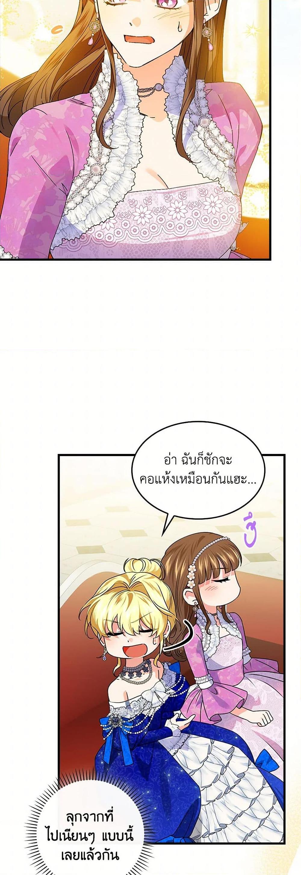 Manga-lc-com อ่านมังงะ อ่านการ์ตูน ออนไลน์ ฟรี The Perfect Plan for a Fairy-Tale Ending ตอนที่ 1 2 3 4 5 6 7 8 9 10 11 12 13 14 ฟรี ไม่มีโฆษณา Manga-lc - อ่าน มังงะ อ่าน การ์ตูน ออนไลน์ อ่านมังงะ ฟรี