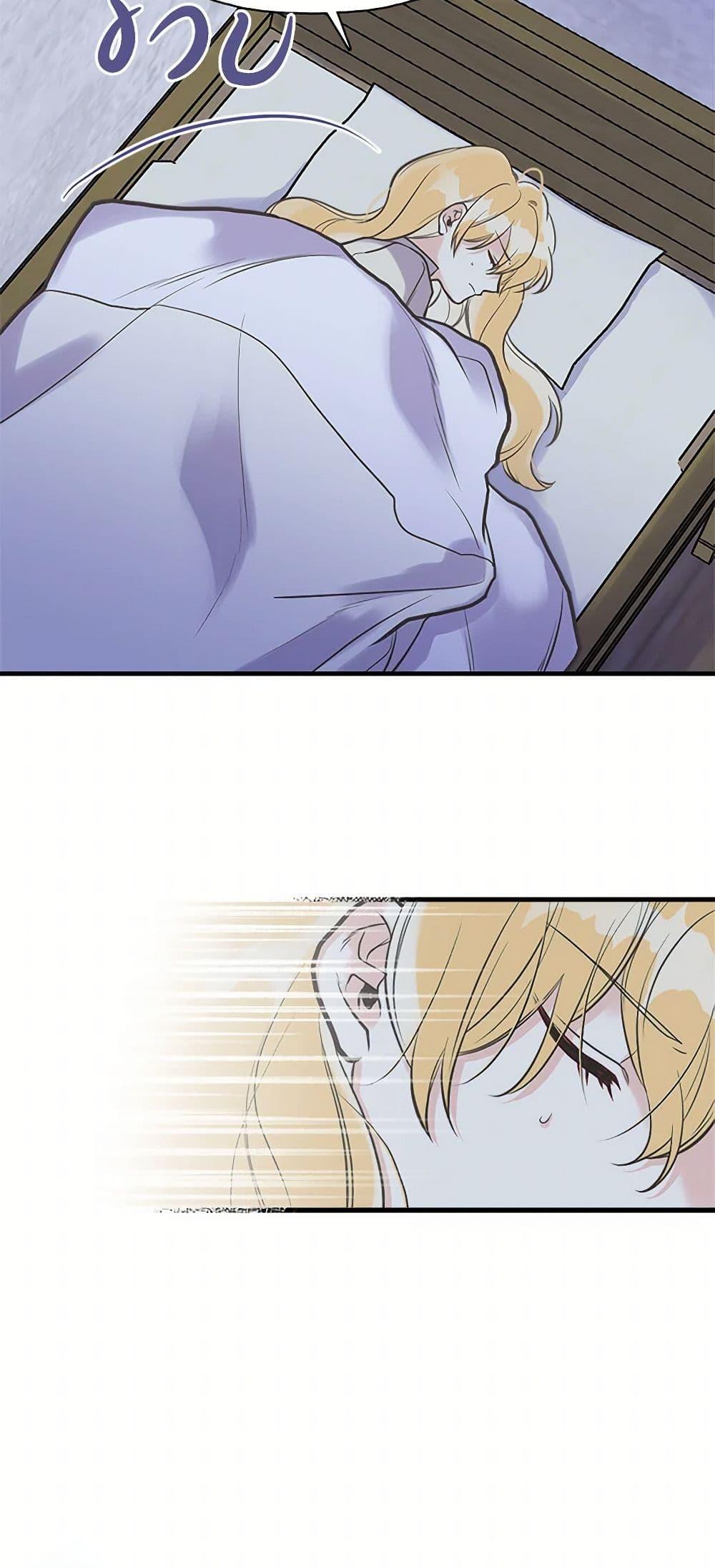 Manga-lc-com อ่านมังงะ อ่านการ์ตูน ออนไลน์ ฟรี My Sister Picked up the Male Lead ตอนที่ 1 2 3 4 5 6 7 8 9 10 11 12 13 14 ฟรี ไม่มีโฆษณา Manga-lc - อ่าน มังงะ อ่าน การ์ตูน ออนไลน์ อ่านมังงะ ฟรี