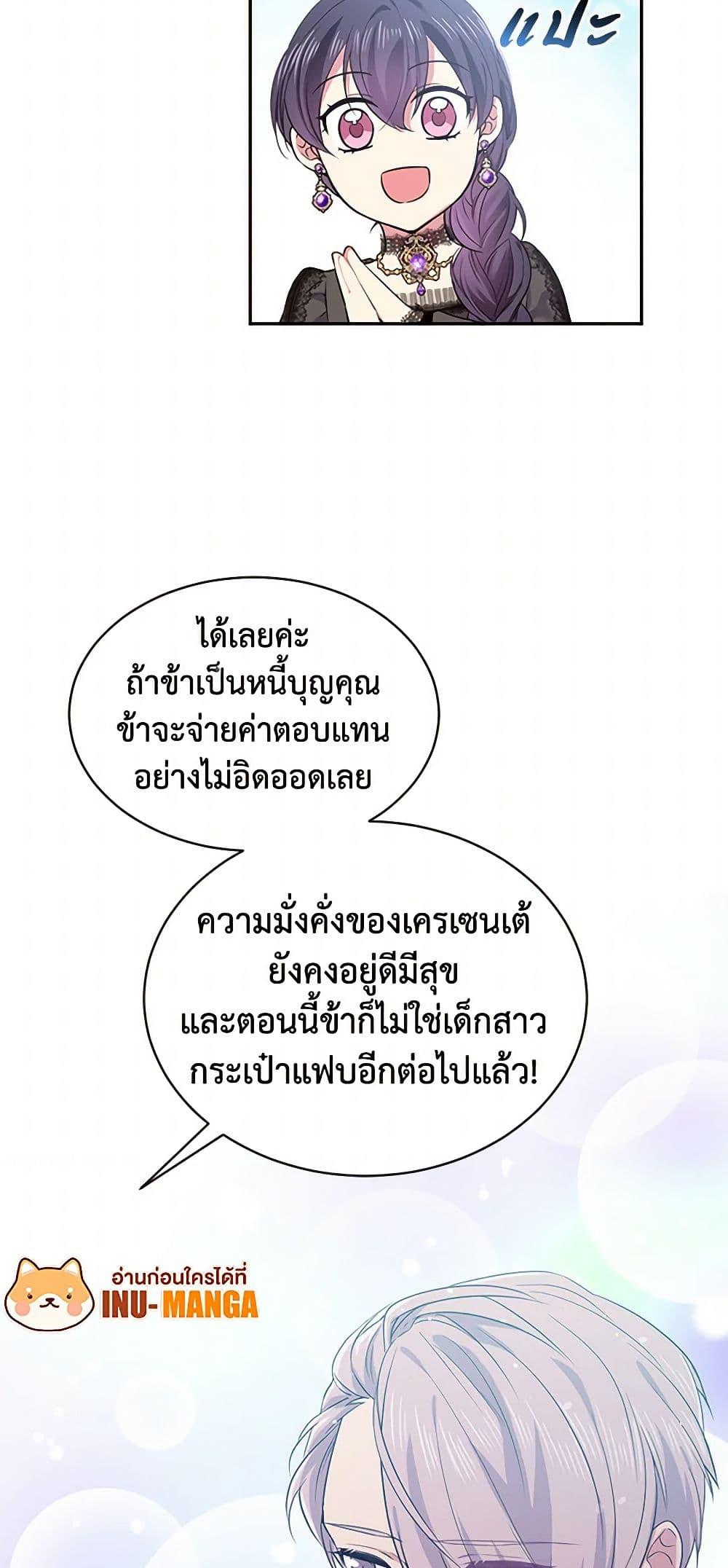 Manga-lc-com อ่านมังงะ อ่านการ์ตูน ออนไลน์ ฟรี My Goal is to Live a Long ตอนที่ 1 2 3 4 5 6 7 8 9 10 11 12 13 14 ฟรี ไม่มีโฆษณา Manga-lc - อ่าน มังงะ อ่าน การ์ตูน ออนไลน์ อ่านมังงะ ฟรี