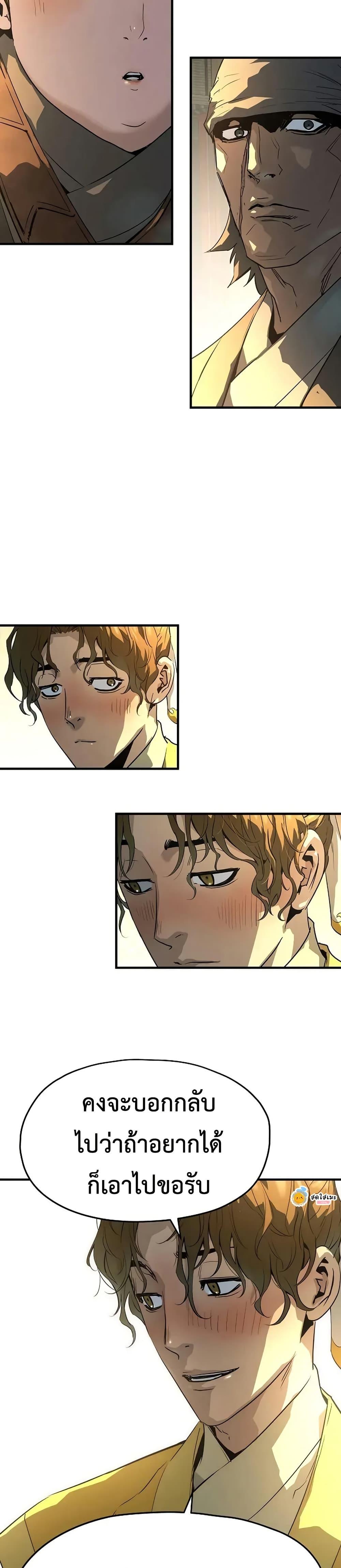 Manga-lc-com อ่านมังงะ อ่านการ์ตูน ออนไลน์ ฟรี Absolute Regression ตอนที่ 1 2 3 4 5 6 7 8 9 10 11 12 13 14 ฟรี ไม่มีโฆษณา Manga-lc - อ่าน มังงะ อ่าน การ์ตูน ออนไลน์ อ่านมังงะ ฟรี