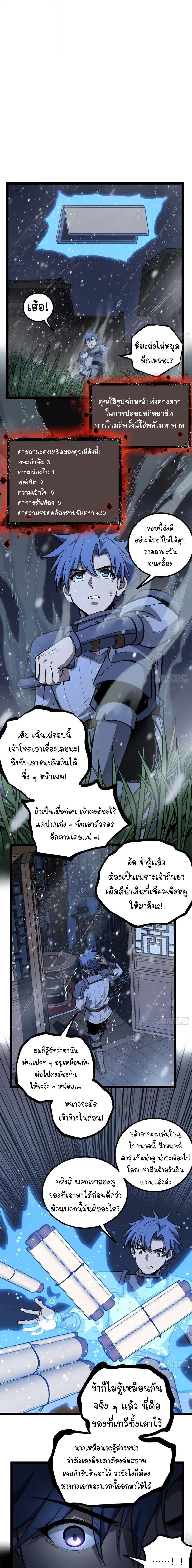Manga-lc-com อ่านมังงะ อ่านการ์ตูน ออนไลน์ ฟรี Gatekeeper Of The Boundless World ตอนที่ 1 2 3 4 5 6 7 8 9 10 11 12 13 14 ฟรี ไม่มีโฆษณา Manga-lc - อ่าน มังงะ อ่าน การ์ตูน ออนไลน์ อ่านมังงะ ฟรี