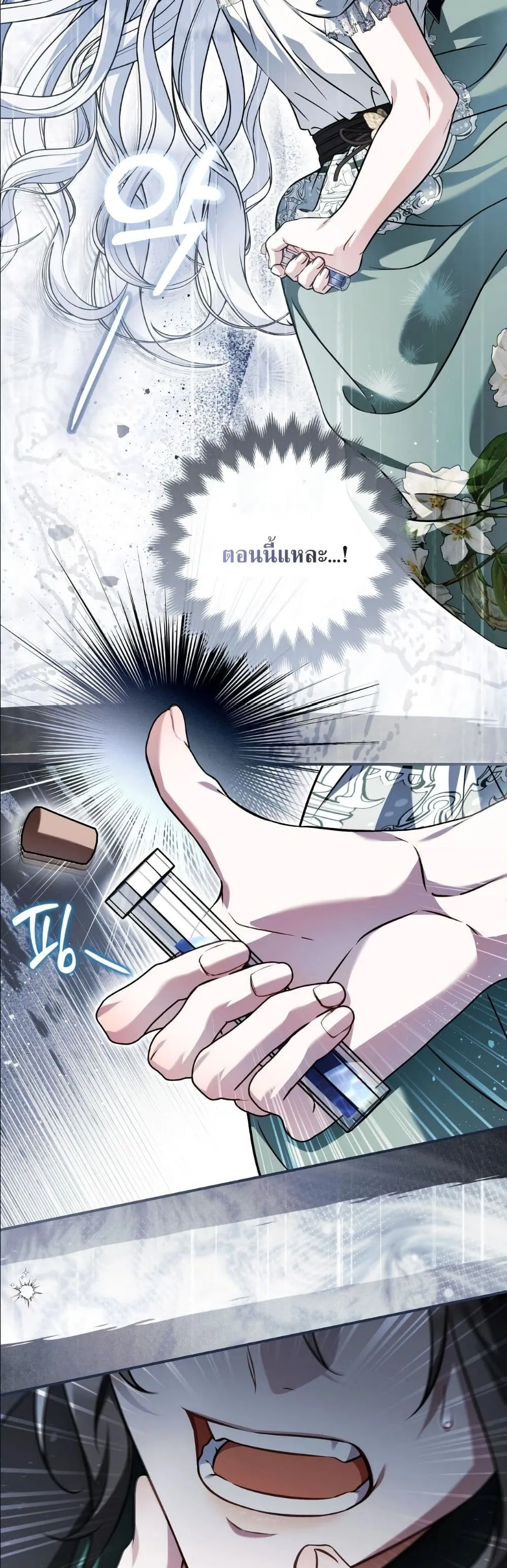 Manga-lc-com อ่านมังงะ อ่านการ์ตูน ออนไลน์ ฟรี The Baddest Villainess Is Back ตอนที่ 1 2 3 4 5 6 7 8 9 10 11 12 13 14 ฟรี ไม่มีโฆษณา Manga-lc - อ่าน มังงะ อ่าน การ์ตูน ออนไลน์ อ่านมังงะ ฟรี