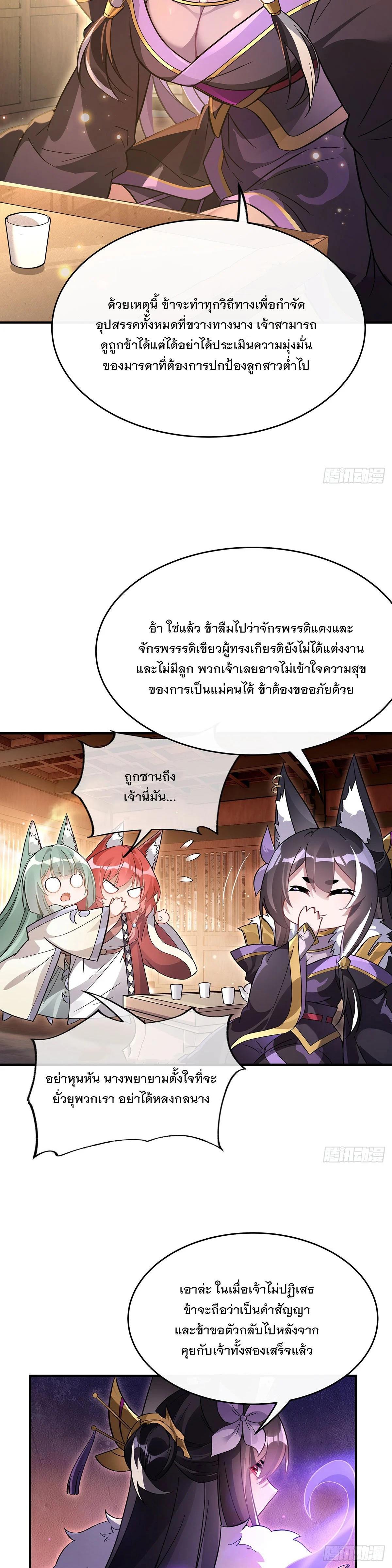 Manga-lc-com อ่านมังงะ อ่านการ์ตูน ออนไลน์ ฟรี My Female Disciples are all Future Masters of the Heavens ตอนที่ 1 2 3 4 5 6 7 8 9 10 11 12 13 14 ฟรี ไม่มีโฆษณา Manga-lc - อ่าน มังงะ อ่าน การ์ตูน ออนไลน์ อ่านมังงะ ฟรี
