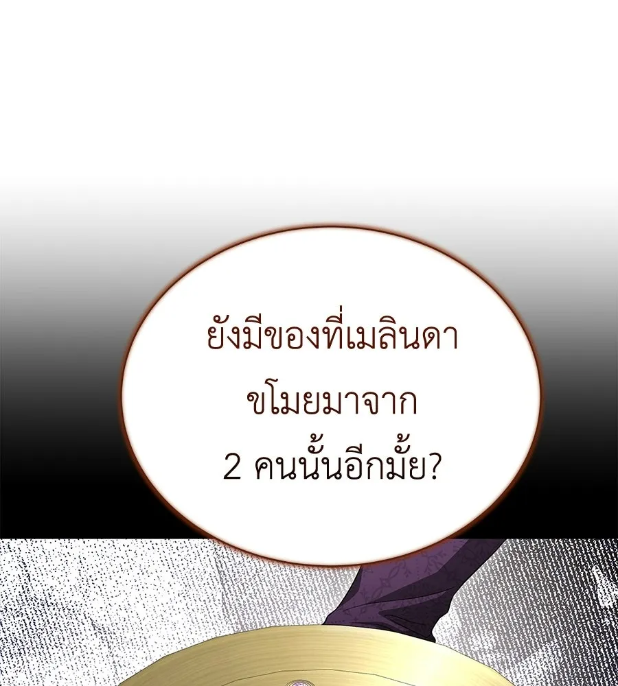 สัญญารักฉบับสุดท้าย ตอนที่ 34 รูปที่ 154