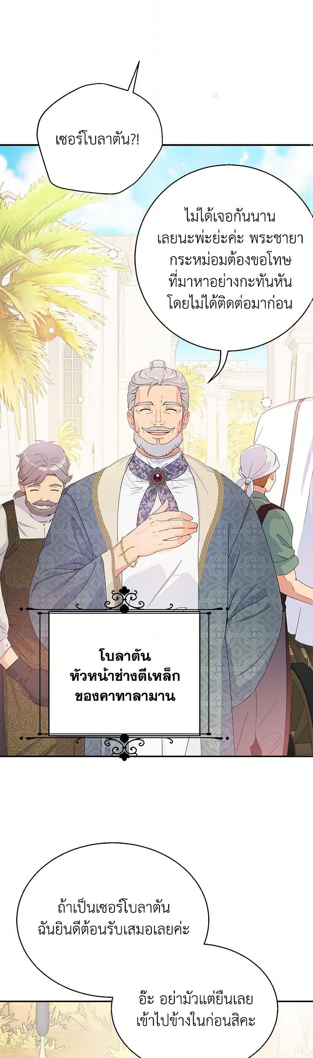 Manga-lc-com อ่านมังงะ อ่านการ์ตูน ออนไลน์ ฟรี Forget My Husband, I’ll Go Make Money ตอนที่ 1 2 3 4 5 6 7 8 9 10 11 12 13 14 ฟรี ไม่มีโฆษณา Manga-lc - อ่าน มังงะ อ่าน การ์ตูน ออนไลน์ อ่านมังงะ ฟรี