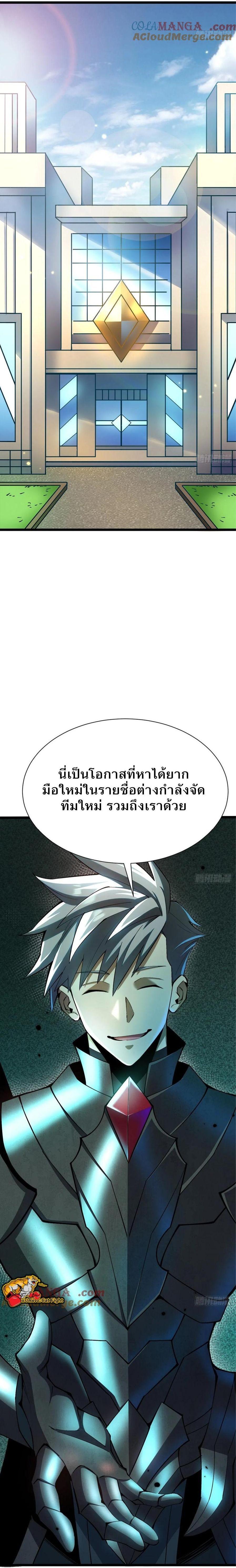 Manga-lc-com อ่านมังงะ อ่านการ์ตูน ออนไลน์ ฟรี I REALLY DON’T WANT TO LEARN FORBIDDEN SPELLS ตอนที่ 1 2 3 4 5 6 7 8 9 10 11 12 13 14 ฟรี ไม่มีโฆษณา Manga-lc - อ่าน มังงะ อ่าน การ์ตูน ออนไลน์ อ่านมังงะ ฟรี
