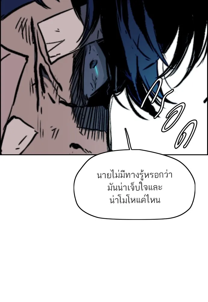 ปั่นสู้ฝันbrWind Breaker ตอนที่ 64 รูปที่ 47