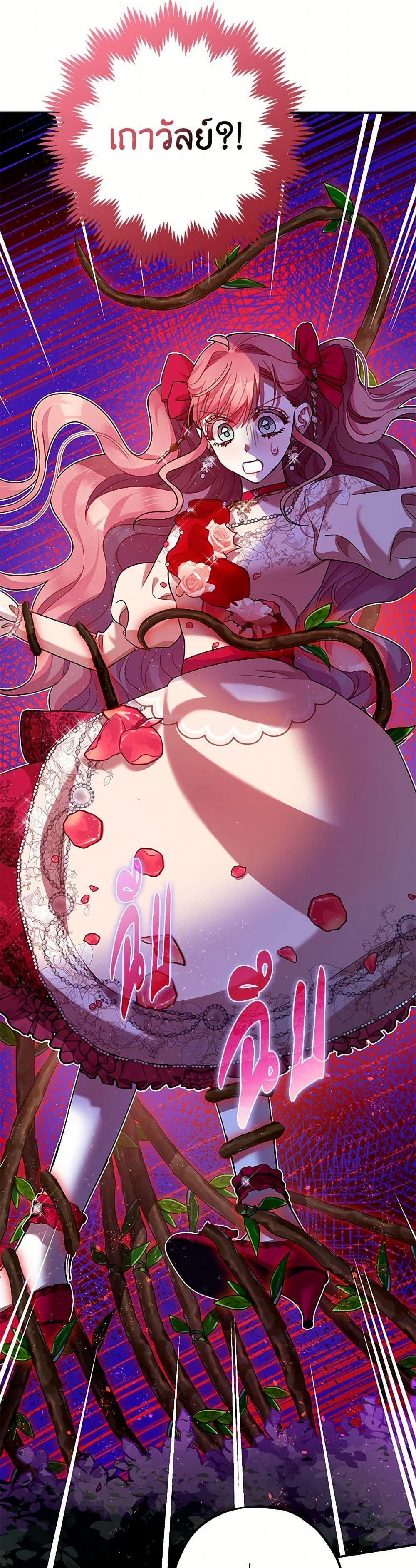 Manga-lc-com อ่านมังงะ อ่านการ์ตูน ออนไลน์ ฟรี The Tyrant’s Tranquilizer ตอนที่ 1 2 3 4 5 6 7 8 9 10 11 12 13 14 ฟรี ไม่มีโฆษณา Manga-lc - อ่าน มังงะ อ่าน การ์ตูน ออนไลน์ อ่านมังงะ ฟรี