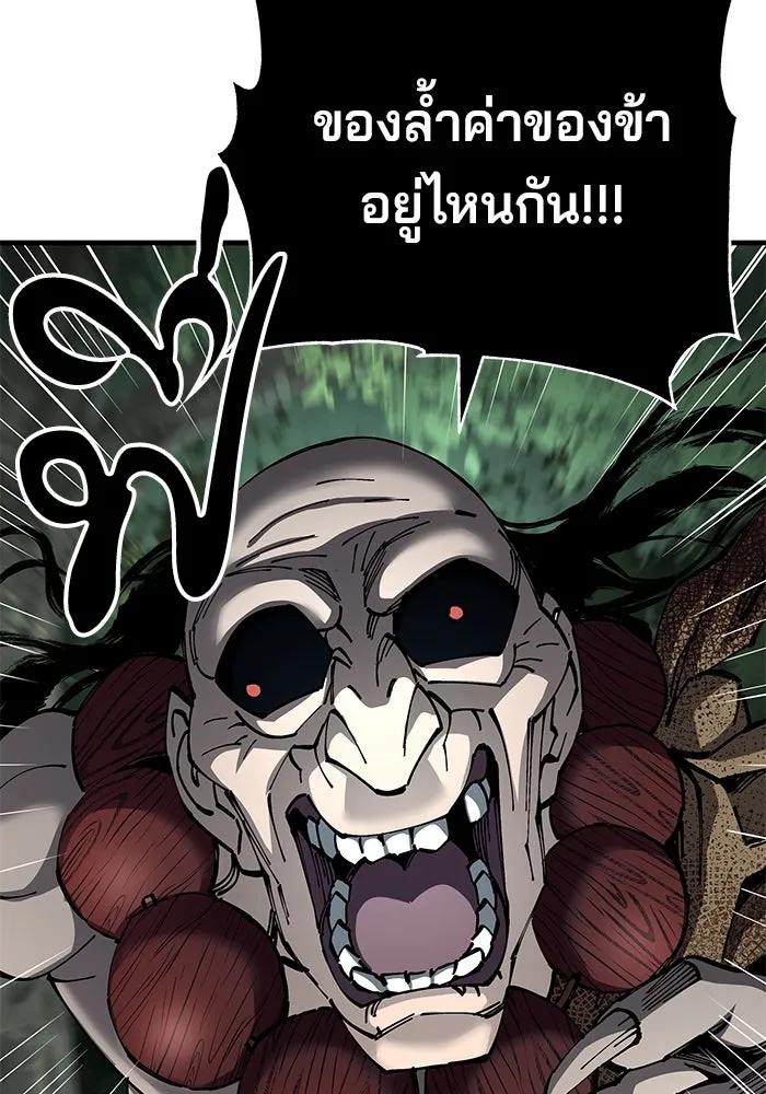 คุณปู่จอมยุทธกับหลานสาวสุดแกร่ง ตอนที่ 80 รูปที่ 7