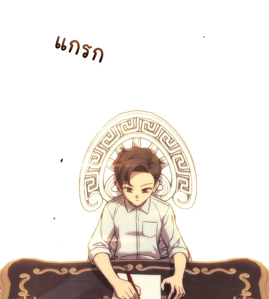 สัปดาห์นี้งดอัปตอนใหม่ ตอนที่ 102 รูปที่ 161