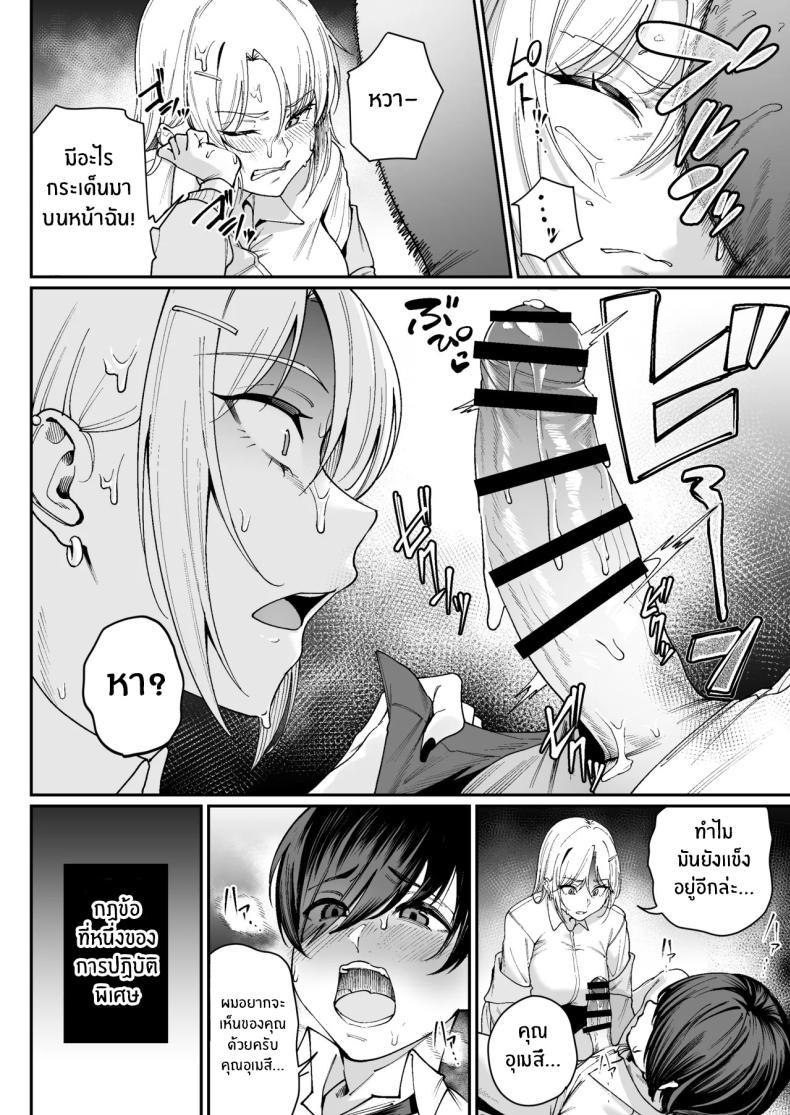 Doujin-Lc- อ่าน โดจิน มังฮวา เกาหลี ญี่ปุ่น จีน แปลไทย โอกาสเดียวในชีวิต [Diamond Magnum] ตอนที่ 1 2 3 4 5 6 7 8 9 10 11 12 13 14 ฟรี ไม่มีโฆษณา อ่าน โดจิน Manhwa เกาหลี ญี่ปุ่น จีน เรามีครบ คัดมาให้เน้นๆ โดจิน 18+ รับประกันความฟินโดย  Doujin Lc
