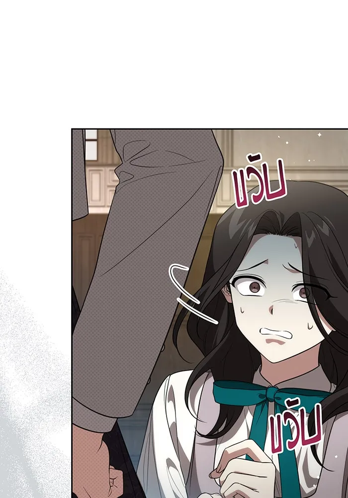 ทุกอย่างที่เสียไป ฉันขอทวงคืน ตอนที่ 16 รูปที่ 37