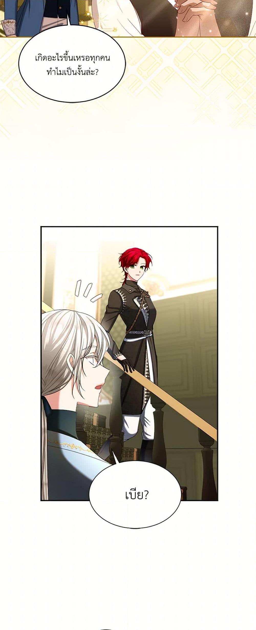 Manga-lc-com อ่านมังงะ อ่านการ์ตูน ออนไลน์ ฟรี The Duchess’s Contract Marriage ตอนที่ 1 2 3 4 5 6 7 8 9 10 11 12 13 14 ฟรี ไม่มีโฆษณา Manga-lc - อ่าน มังงะ อ่าน การ์ตูน ออนไลน์ อ่านมังงะ ฟรี