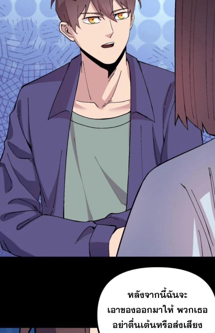 Manga-lc-com อ่านมังงะ อ่านการ์ตูน ออนไลน์ ฟรี Rebirth Back to 1983 to be a Millionaire ตอนที่ 1 2 3 4 5 6 7 8 9 10 11 12 13 14 ฟรี ไม่มีโฆษณา Manga-lc - อ่าน มังงะ อ่าน การ์ตูน ออนไลน์ อ่านมังงะ ฟรี