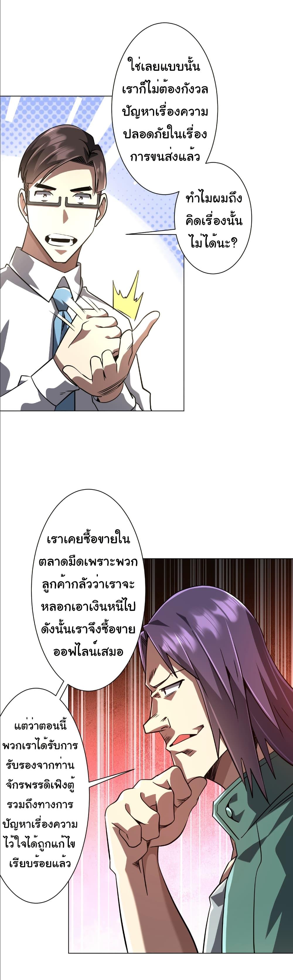 Manga-lc-com อ่านมังงะ อ่านการ์ตูน ออนไลน์ ฟรี Start with Trillions of Coins ตอนที่ 1 2 3 4 5 6 7 8 9 10 11 12 13 14 ฟรี ไม่มีโฆษณา Manga-lc - อ่าน มังงะ อ่าน การ์ตูน ออนไลน์ อ่านมังงะ ฟรี