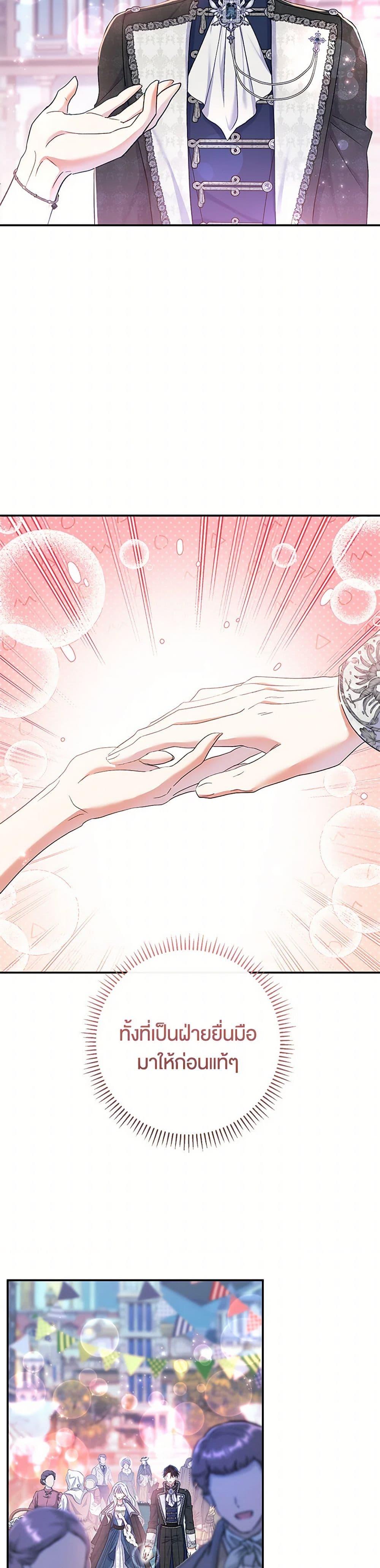 Manga-lc-com อ่านมังงะ อ่านการ์ตูน ออนไลน์ ฟรี The Villain’s Match Is Too Perfect ตอนที่ 1 2 3 4 5 6 7 8 9 10 11 12 13 14 ฟรี ไม่มีโฆษณา Manga-lc - อ่าน มังงะ อ่าน การ์ตูน ออนไลน์ อ่านมังงะ ฟรี