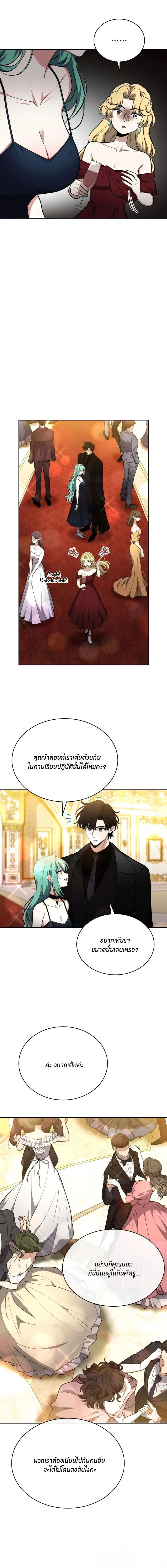 Manga-lc-com อ่านมังงะ อ่านการ์ตูน ออนไลน์ ฟรี Kidnapped Dragons ดีลลับฉบับลักพาตัวมังกร ตอนที่ 1 2 3 4 5 6 7 8 9 10 11 12 13 14 ฟรี ไม่มีโฆษณา Manga-lc - อ่าน มังงะ อ่าน การ์ตูน ออนไลน์ อ่านมังงะ ฟรี