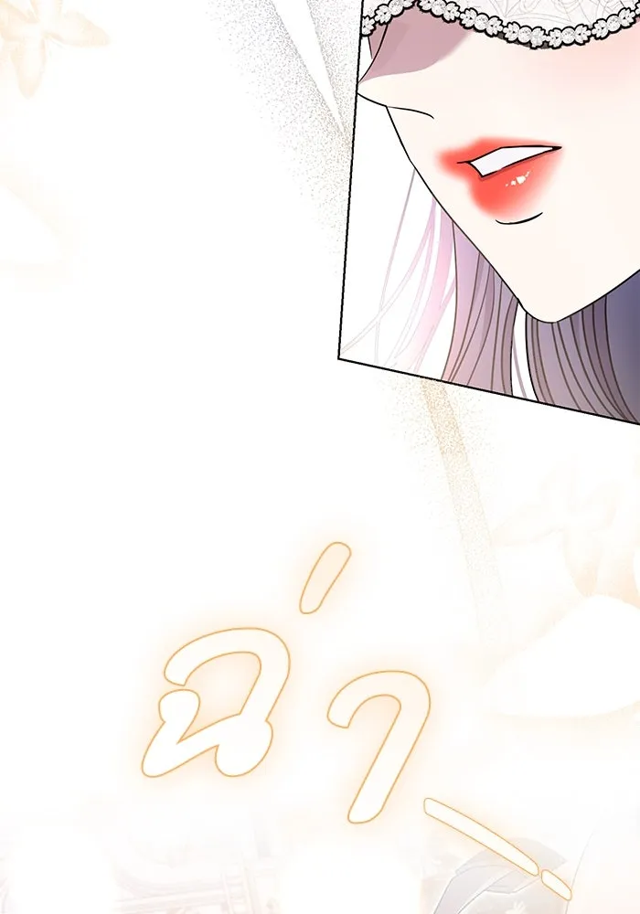 แด่ชู้รักของสามี ตอนที่ 26 รูปที่ 73