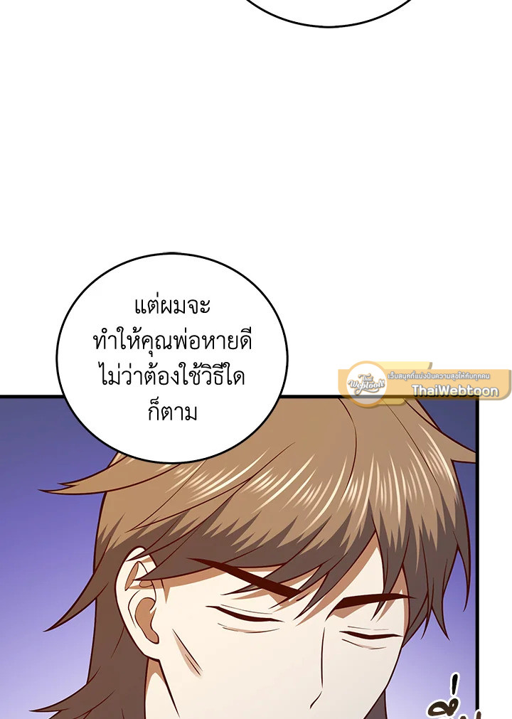 Manga-lc-com อ่านมังงะ อ่านการ์ตูน ออนไลน์ ฟรี The Lord of Coins ตอนที่ 1 2 3 4 5 6 7 8 9 10 11 12 13 14 ฟรี ไม่มีโฆษณา Manga-lc - อ่าน มังงะ อ่าน การ์ตูน ออนไลน์ อ่านมังงะ ฟรี