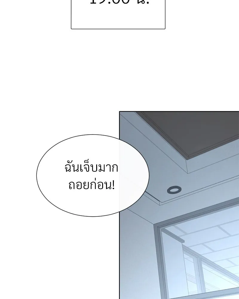 Level One Dreamersbrผู้ชนะรักนี้ต้องเป็น ตอนที่ 60 รูปที่ 86