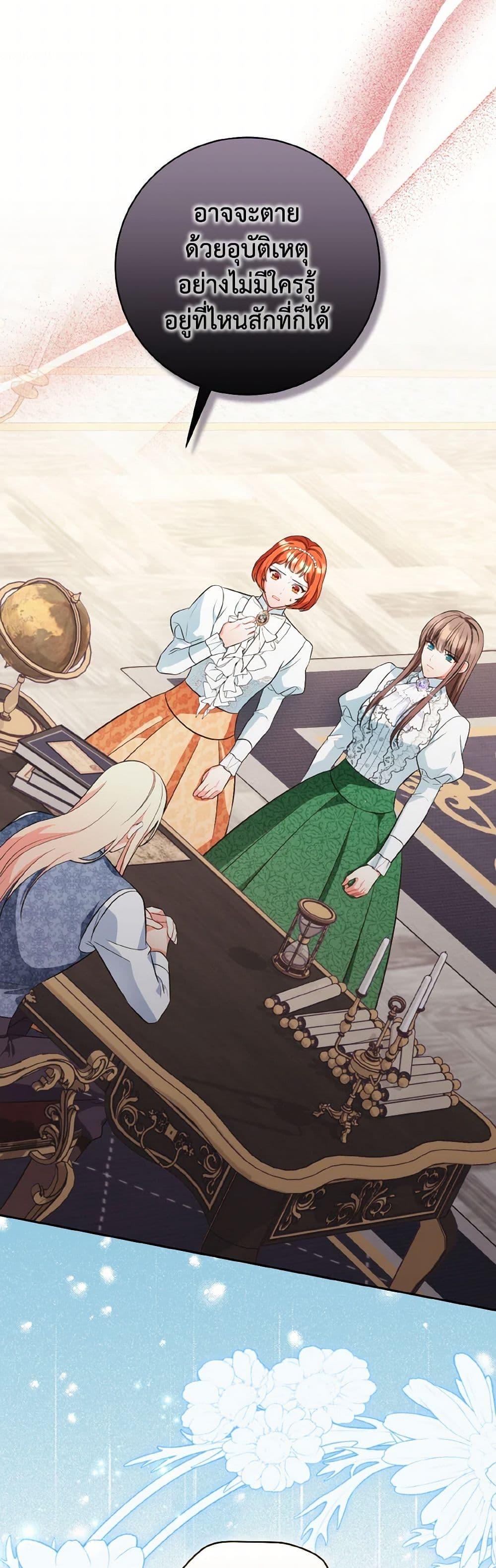 Manga-lc-com อ่านมังงะ อ่านการ์ตูน ออนไลน์ ฟรี The Wicked Ladies in Waiting ตอนที่ 1 2 3 4 5 6 7 8 9 10 11 12 13 14 ฟรี ไม่มีโฆษณา Manga-lc - อ่าน มังงะ อ่าน การ์ตูน ออนไลน์ อ่านมังงะ ฟรี