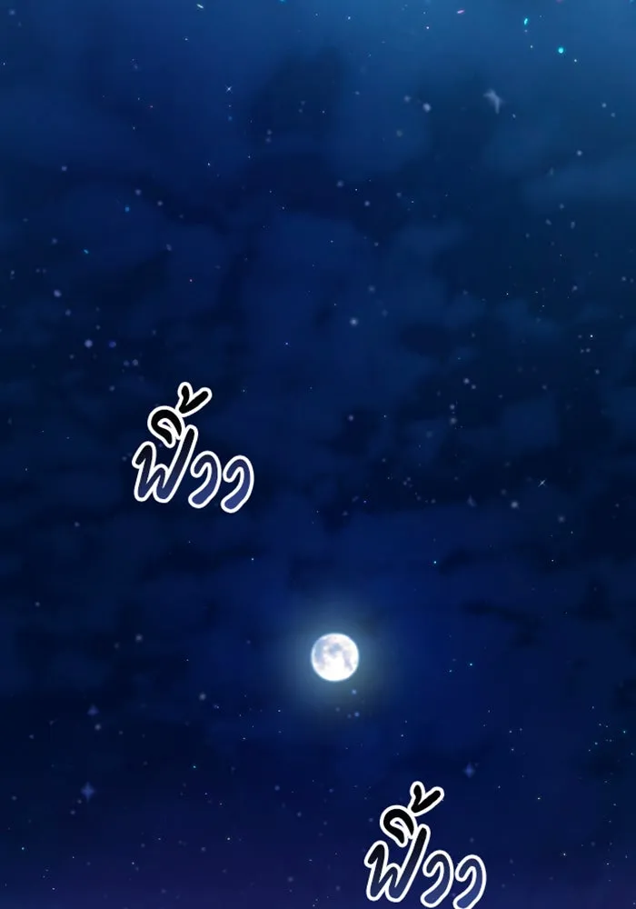 จำเลยหัวใจ ตอนที่ 2 รูปที่ 13