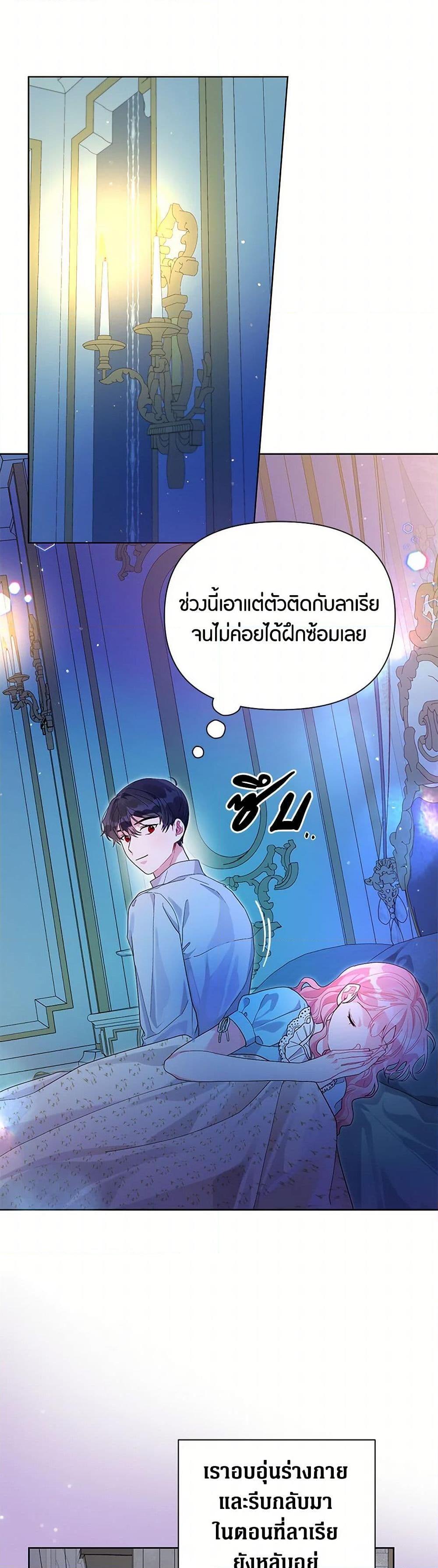 Manga-lc-com อ่านมังงะ อ่านการ์ตูน ออนไลน์ ฟรี The Archvillain’s Daughter-in-Law ตอนที่ 1 2 3 4 5 6 7 8 9 10 11 12 13 14 ฟรี ไม่มีโฆษณา Manga-lc - อ่าน มังงะ อ่าน การ์ตูน ออนไลน์ อ่านมังงะ ฟรี
