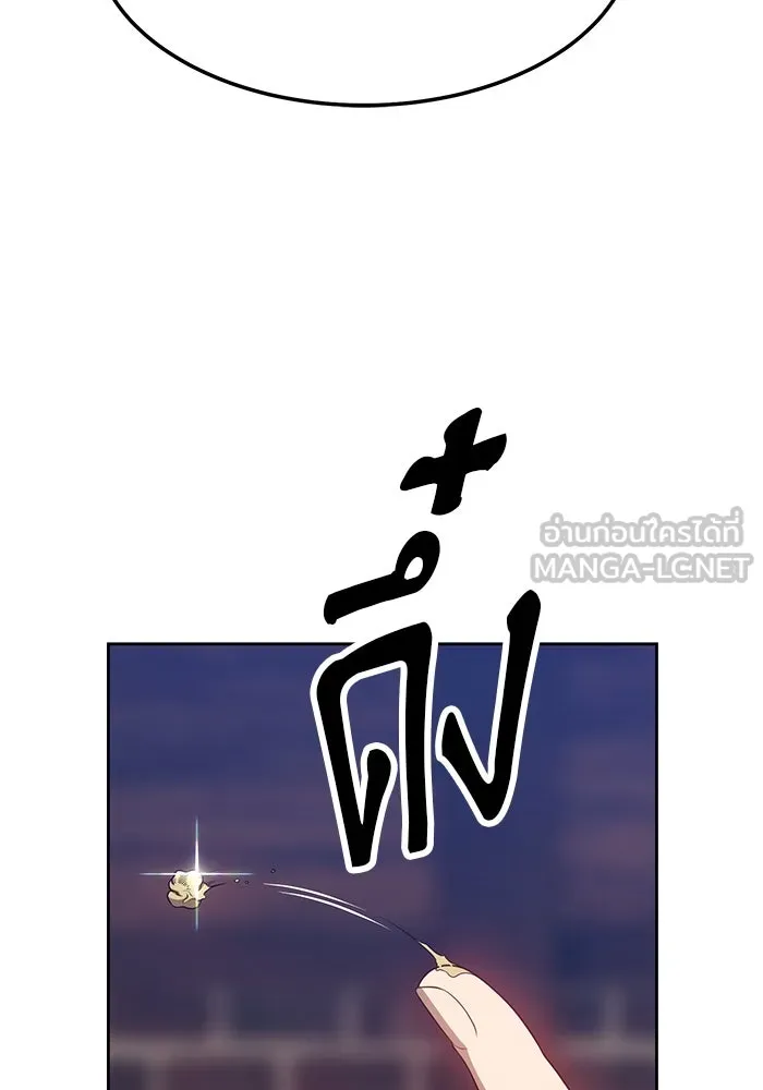 +99 ท่อนไม้พร้อมบวก ตอนที่ 24 รูปที่ 210