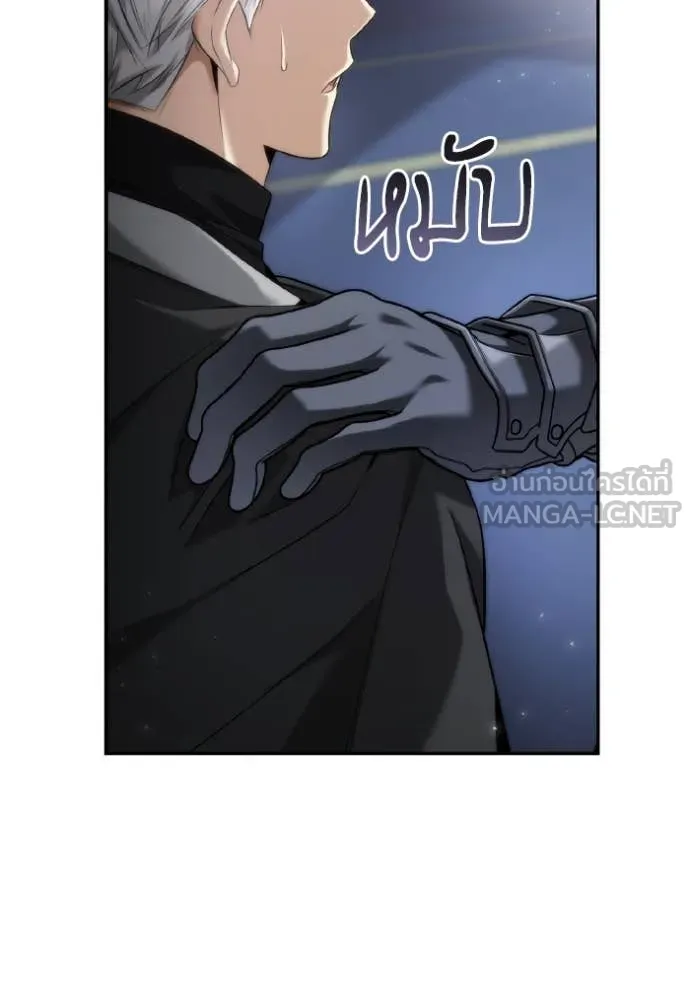 ชาตินี้น้องขอ ตอนที่ 160 รูปที่ 39