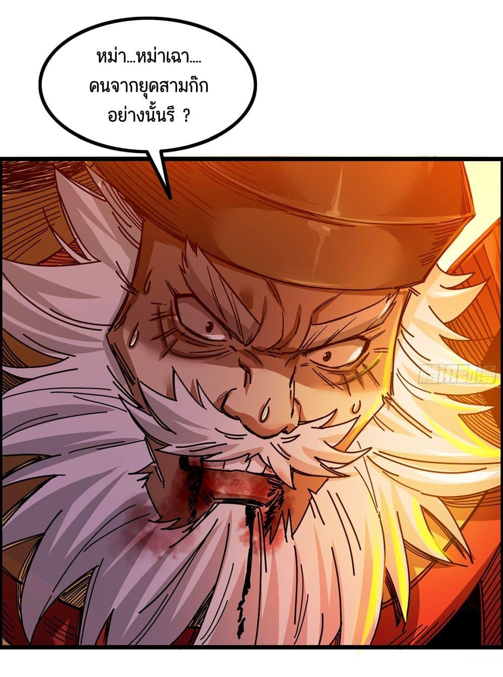 Manga-lc-com อ่านมังงะ อ่านการ์ตูน ออนไลน์ ฟรี I Dominate The Game ตอนที่ 1 2 3 4 5 6 7 8 9 10 11 12 13 14 ฟรี ไม่มีโฆษณา Manga-lc - อ่าน มังงะ อ่าน การ์ตูน ออนไลน์ อ่านมังงะ ฟรี