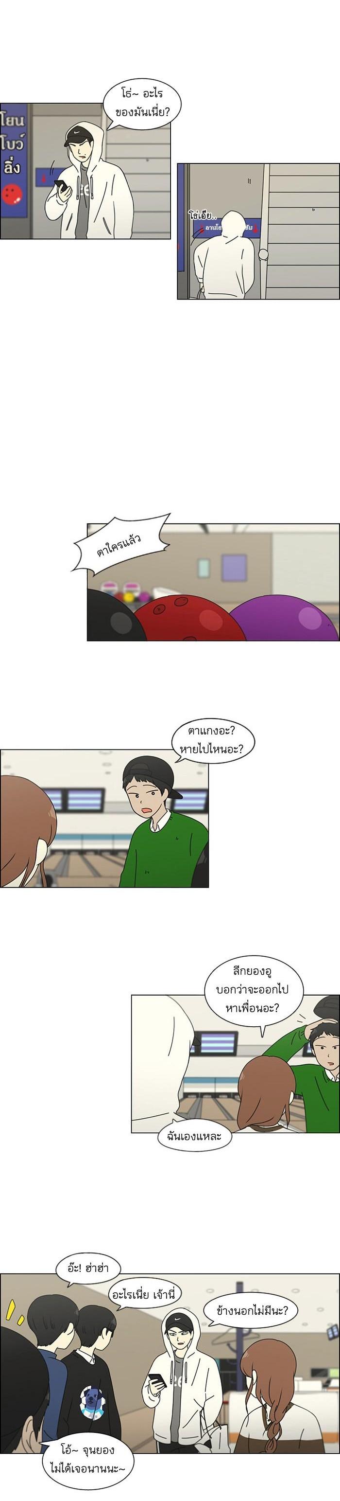 Manga-lc-com อ่านมังงะ อ่านการ์ตูน ออนไลน์ ฟรี Love Revolution รักนี้ต้องปฏิวัติ ตอนที่ 1 2 3 4 5 6 7 8 9 10 11 12 13 14 ฟรี ไม่มีโฆษณา Manga-lc - อ่าน มังงะ อ่าน การ์ตูน ออนไลน์ อ่านมังงะ ฟรี