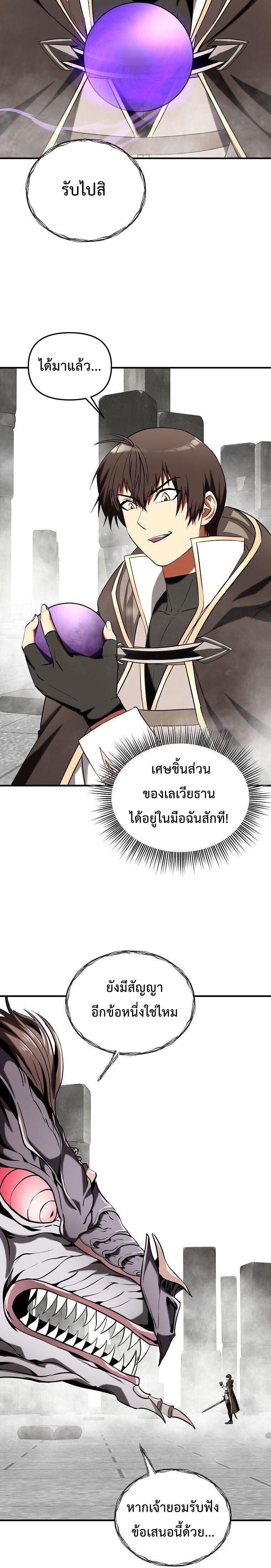 Manga-lc-com อ่านมังงะ อ่านการ์ตูน ออนไลน์ ฟรี Trapped In A Crazy World As An Extra ตอนที่ 1 2 3 4 5 6 7 8 9 10 11 12 13 14 ฟรี ไม่มีโฆษณา Manga-lc - อ่าน มังงะ อ่าน การ์ตูน ออนไลน์ อ่านมังงะ ฟรี