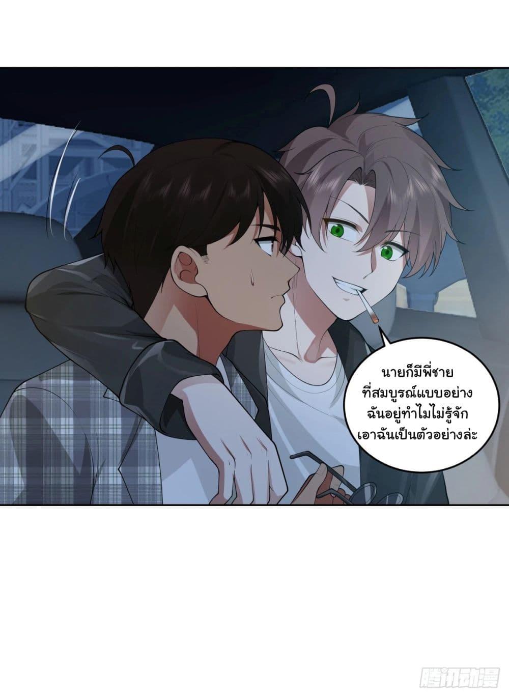 Manga-lc-com อ่านมังงะ อ่านการ์ตูน ออนไลน์ ฟรี I Really Don’t Want to be Reborn ตอนที่ 1 2 3 4 5 6 7 8 9 10 11 12 13 14 ฟรี ไม่มีโฆษณา Manga-lc - อ่าน มังงะ อ่าน การ์ตูน ออนไลน์ อ่านมังงะ ฟรี